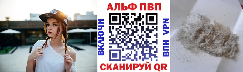 Купить Конопля Мефедрон APVP Гашиш Cocaine Снежногорск