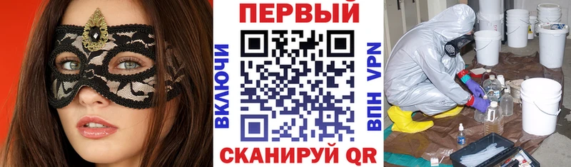 АМФ 98%  Купить закладки  Снежногорск 