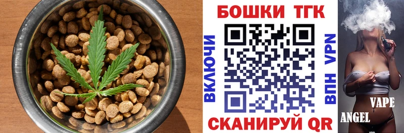 Купить Снежногорск Печенье с ТГК конопля