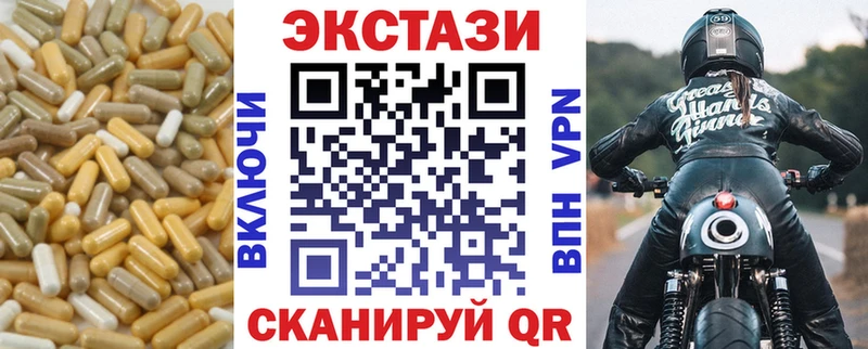 Купить закладки  Снежногорск  Ecstasy MDMA 