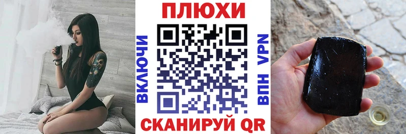 ГАШИШ hashish  Купить закладки  Снежногорск 