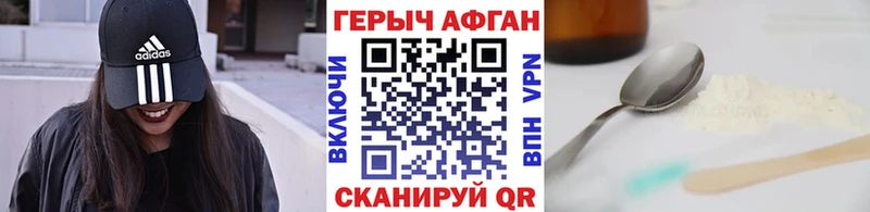 ГЕРОИН VHQ  Купить закладки  Снежногорск 