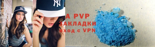 эйфоретик Саяногорск