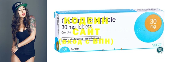 стаф Сафоново