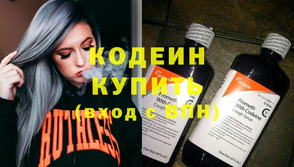 эйфоретик Саяногорск