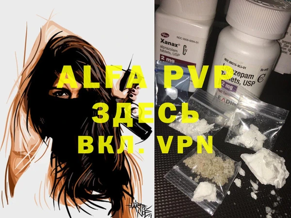 гидра Россошь