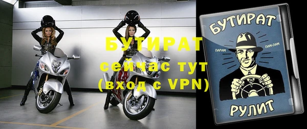 наркотики Рославль