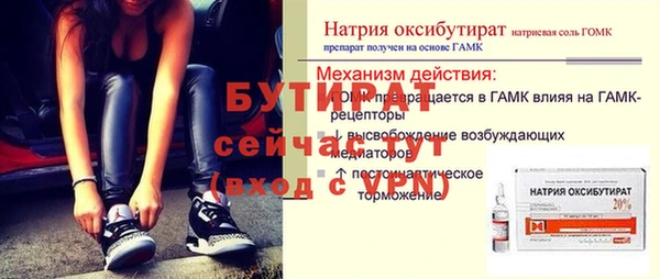 скорость Сатка