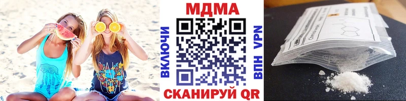 Купить  Снежногорск  МДМА crystal 