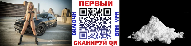 Метамфетамин Декстрометамфетамин 99.9%  Купить закладки  Снежногорск 