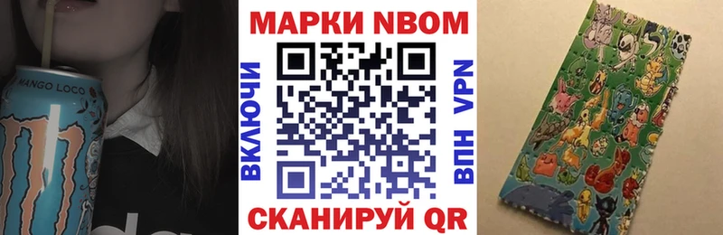 Купить закладки  Снежногорск  Наркотические марки 1,5мг 