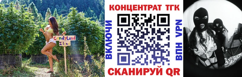 Купить Снежногорск Дистиллят ТГК концентрат